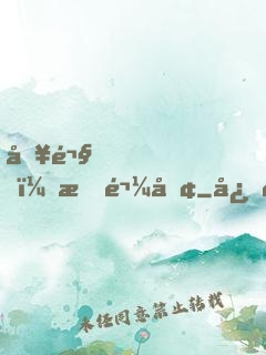 別鬧，有鬼呢